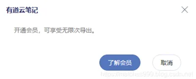 Markdown 文件转化为 PDF,这可能是我能想到比较好的方法了！