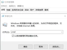 利用Dism修复系统步骤，以及dism找不到源文件解决方案