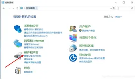 win10熄屏（睡眠）状态无法播放音乐问题的解决方案