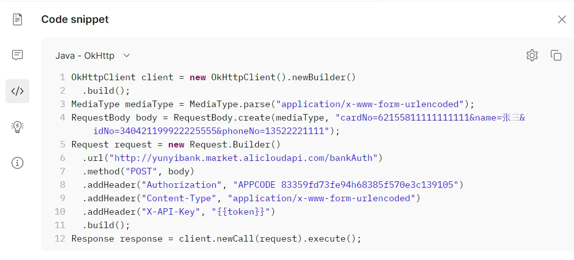 ScreenShot_2026-07-09_203111_907.png