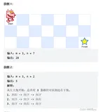 【动态规划篇】路径总数&&最小路径和