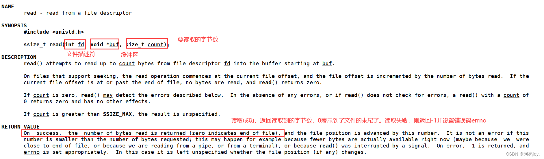 【Linux】文件操作、文件描述符和重定向（下）