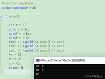 【C++】内联函数&&auto关键字&&基于范围的for循环&&指针空值nullptr(下)