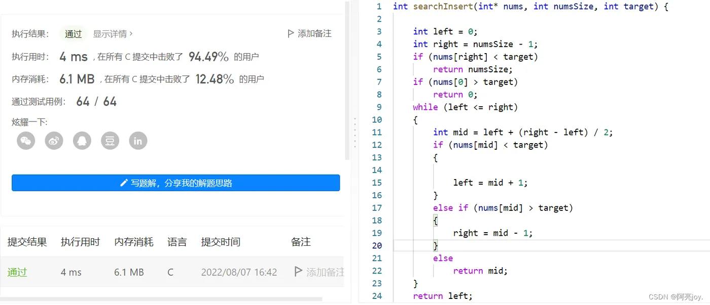 6f3ba10ffc3143a286e22683b035ea80.png