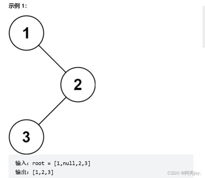 【数据结构与算法】二叉树的非递归前中后序遍历