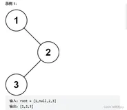 【数据结构与算法】二叉树的非递归前中后序遍历