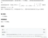 【动态规划篇】斐波那契数列&&拆分词句&&三角矩阵