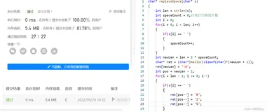 【LeetCode】替换空格&&消失的数字&&分割链表&&除自身以外数组的乘积