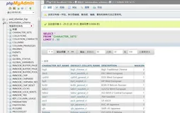 SQL数据库基础语法-增删改