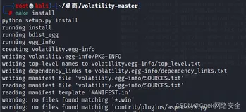 Volatility2.6内存取证工具安装及入门-1
