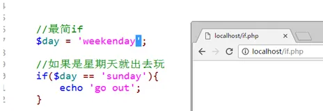 【PHP入门】2.2 流程控制