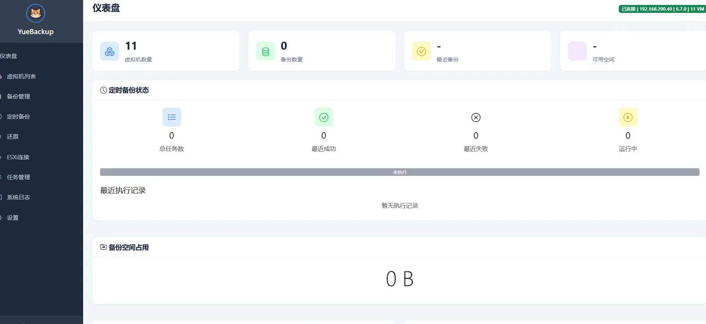 屏幕截图 2026-07-25 161245.png