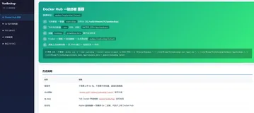 ESXI���������ݹ���docker��