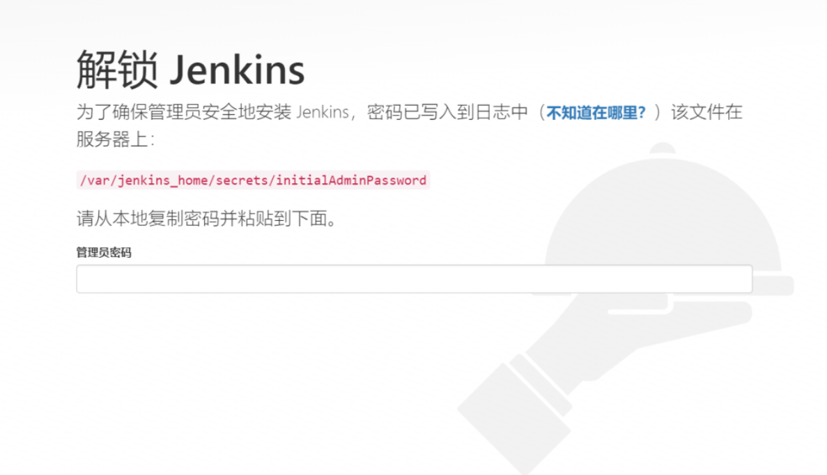 Jenkins+Docker+Gitee发布 