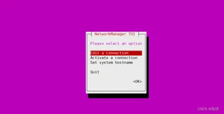 Ubuntu配置静态IP地址
