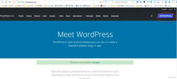 使用dockerfile创建wordpress镜像