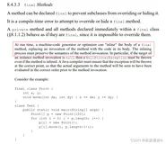 Java面试题之关于JIT编译器的那些个优化项