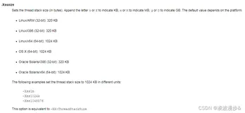 Java面试题之线程池应用及原理