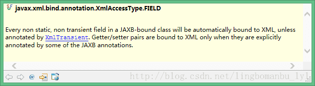 关于使用JAXB读取xml文档转换为java对象出现非法注解异常
