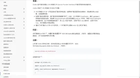 Dubbo新版本zk注册中心连接问题