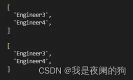 JavaScript随手笔记---对比数组差异