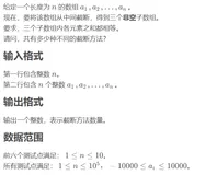 AcWing - 蓝桥杯集训每日一题（DAY 1——DAY 5）