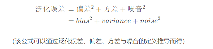 Lesson 9.4 随机森林在巨量数据上的增量学习和 Bagging 方法 6 大面试热点问题