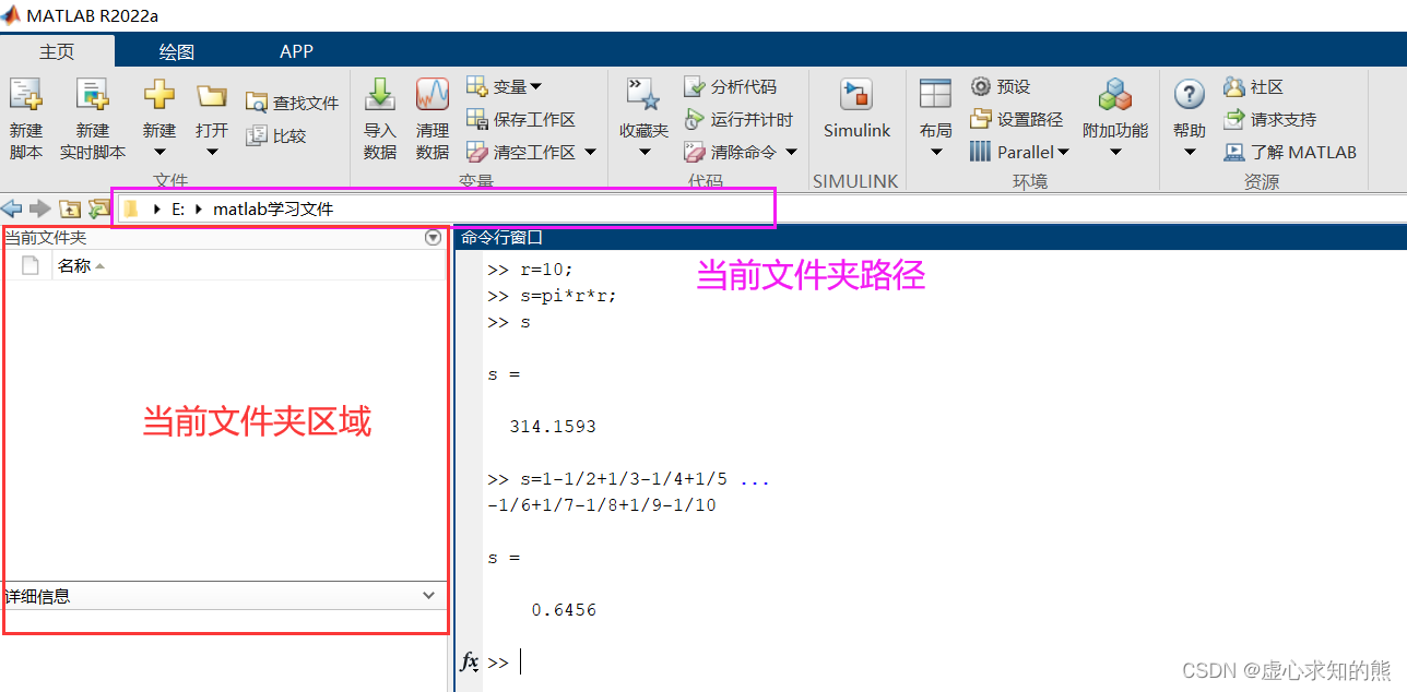 MATLAB 之 基本概述-阿里云开发者社区
