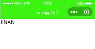 uni-app入门:wxs基本使用