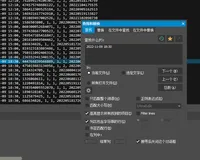 生产环境日志还用notepad++？难怪定位慢,UltraEdit了解一下