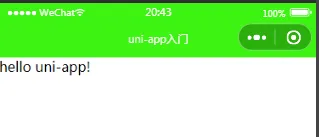 uni-app入门:WXML数据绑定
