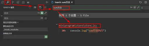 uni-app开发常用操作速查记录