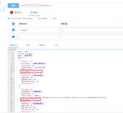 java后端数据脱敏看这一篇就够了.