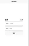uniapp动态切换显示不同内容组件