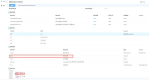 swagger中响应参数为Boolean或是integer如何设置响应描述信息