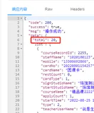 stream排序导致pageHelper分页失效处理