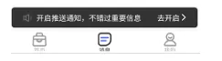 微信小程序中引导用户关注公众号实现方案详细说明