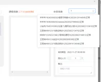网页性能优化实战之CPU拉满问题处理