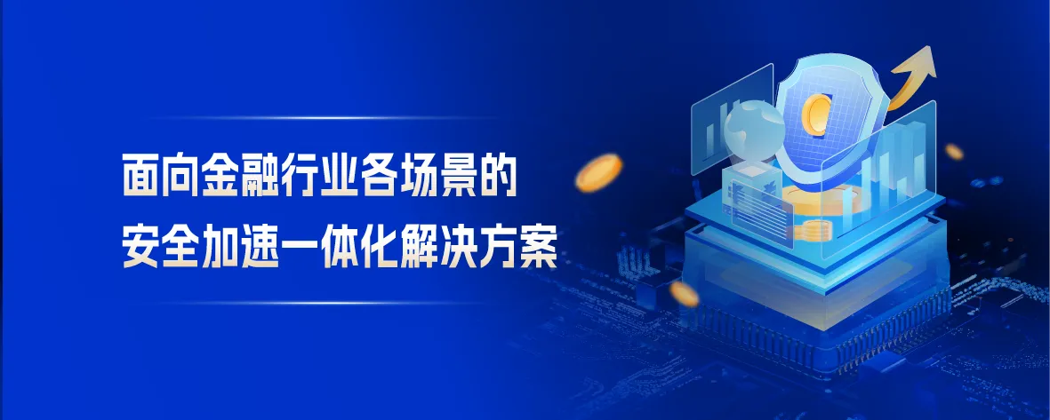 ESA金融-02.png