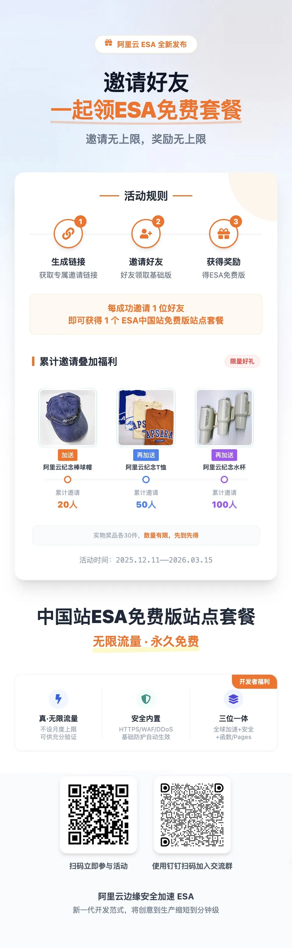 1d.alibaba-inc.com_apps_15hT2tzl(iPad Air) (1).jpeg