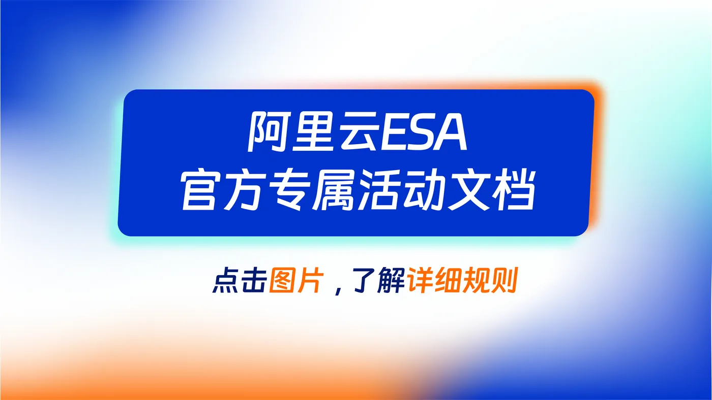 技术社区-文档图.png