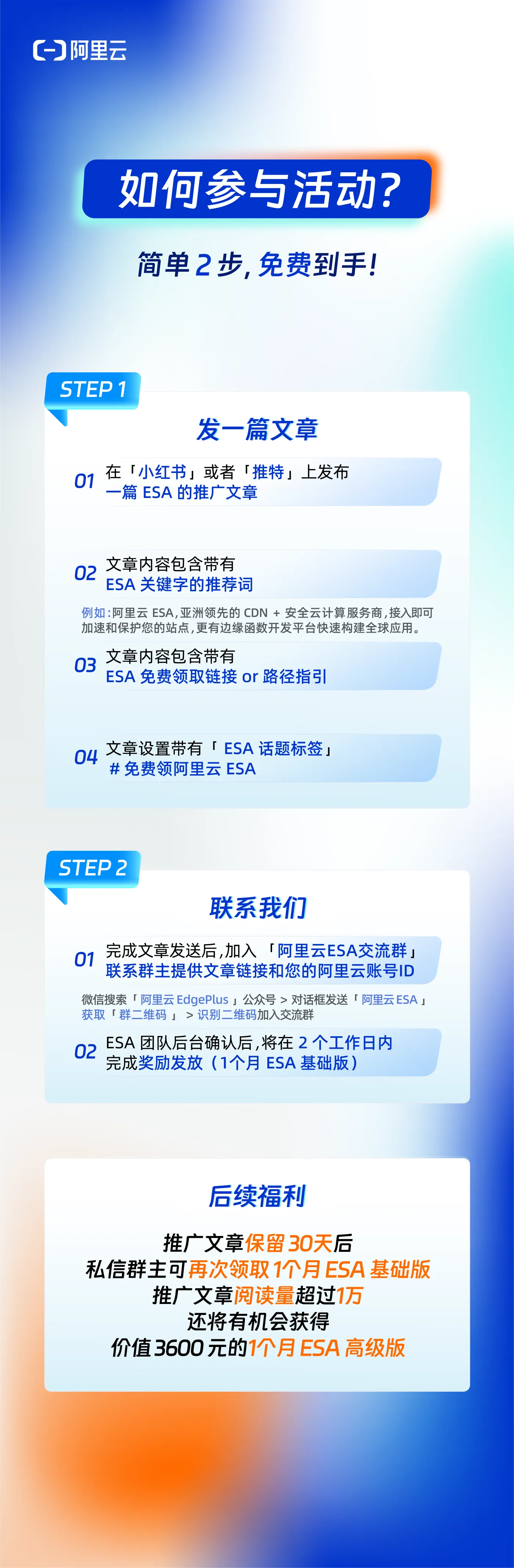 微信-步骤图-1.png