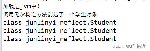 J2EE(反射解析)