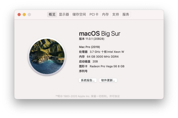 macOS Big Sur 正式发布并已开放下载，支持原生运行 iOS 和 iPadOS App