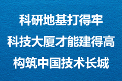 OushuDB 小课堂丨响应号召，打好基础软件国产化攻坚战！