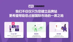 WordPress建站优势有哪些？WordPress建站靠谱吗