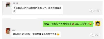 能把队友气死的8种屎山代码(React版)(上)