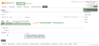 RabbitMQ快速入门（简单收发消息）