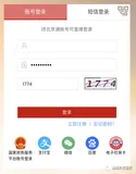 快速部署属于自己的 OCR API