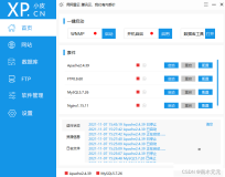 fastadmin的详细安装过程